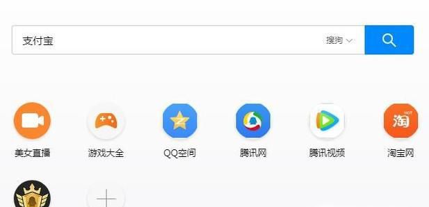 支付宝怎么修改邮箱