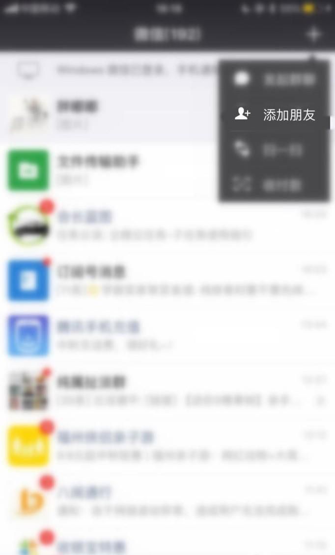 怎样在微信公众号里看小说