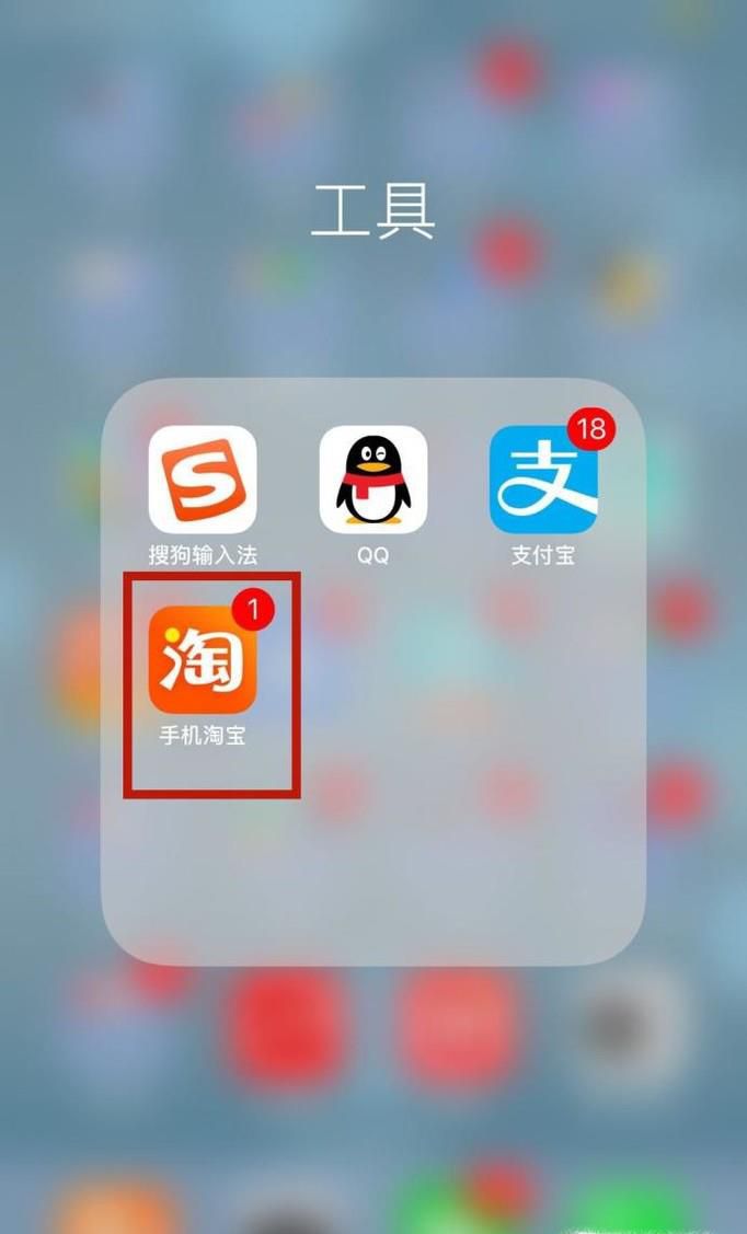 淘宝发货地址怎么改