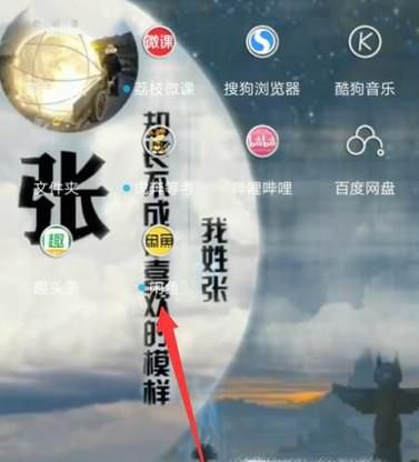 闲鱼怎么修改收货地址