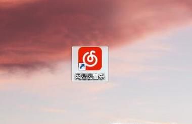 电脑版网易云音乐怎么下载歌曲