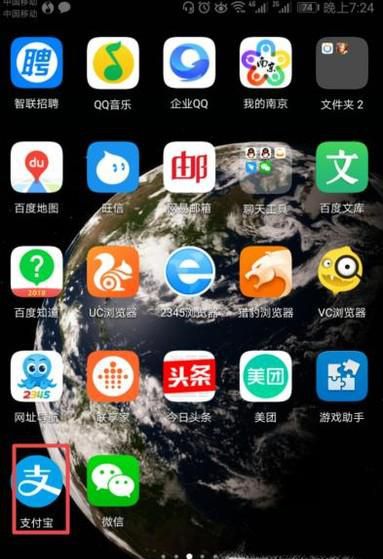 支付宝怎么买医保