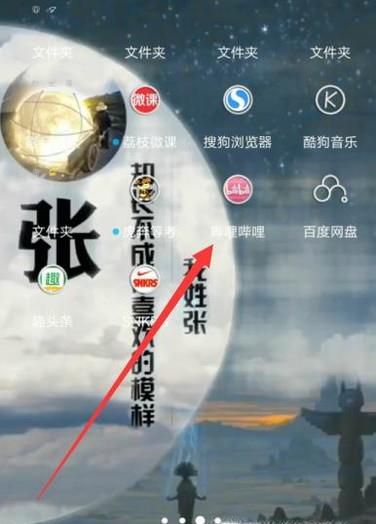 B站观看视频怎样调1.5倍速？怎样加速播放？