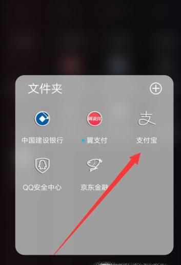 花呗怎么使用，付款时如何操作