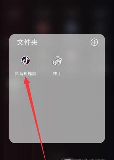 抖音怎么设置昵称，抖音怎么修改用户名
