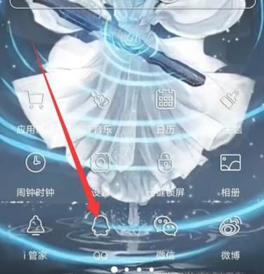 怎么添加qq公众号