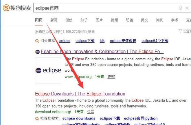 如何从官网下载eclipse