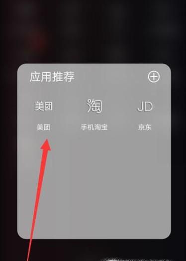 美团的订单怎么退