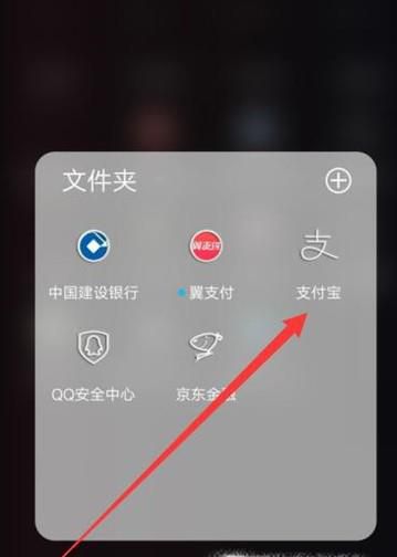 支付宝新福利之门诊报销金