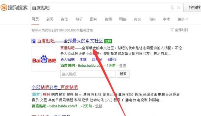 百度贴吧怎么隐藏自己发的帖