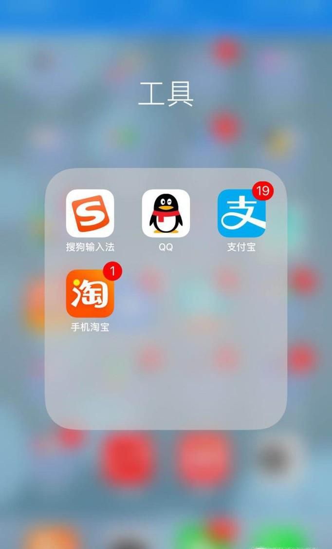 怎么在自己的QQ上建一个群?