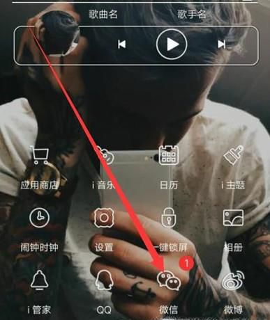 微信官方收款码怎么申请?超详细