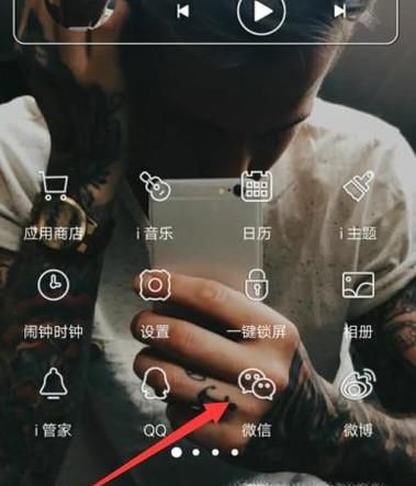 微信聊天记录怎么查找?