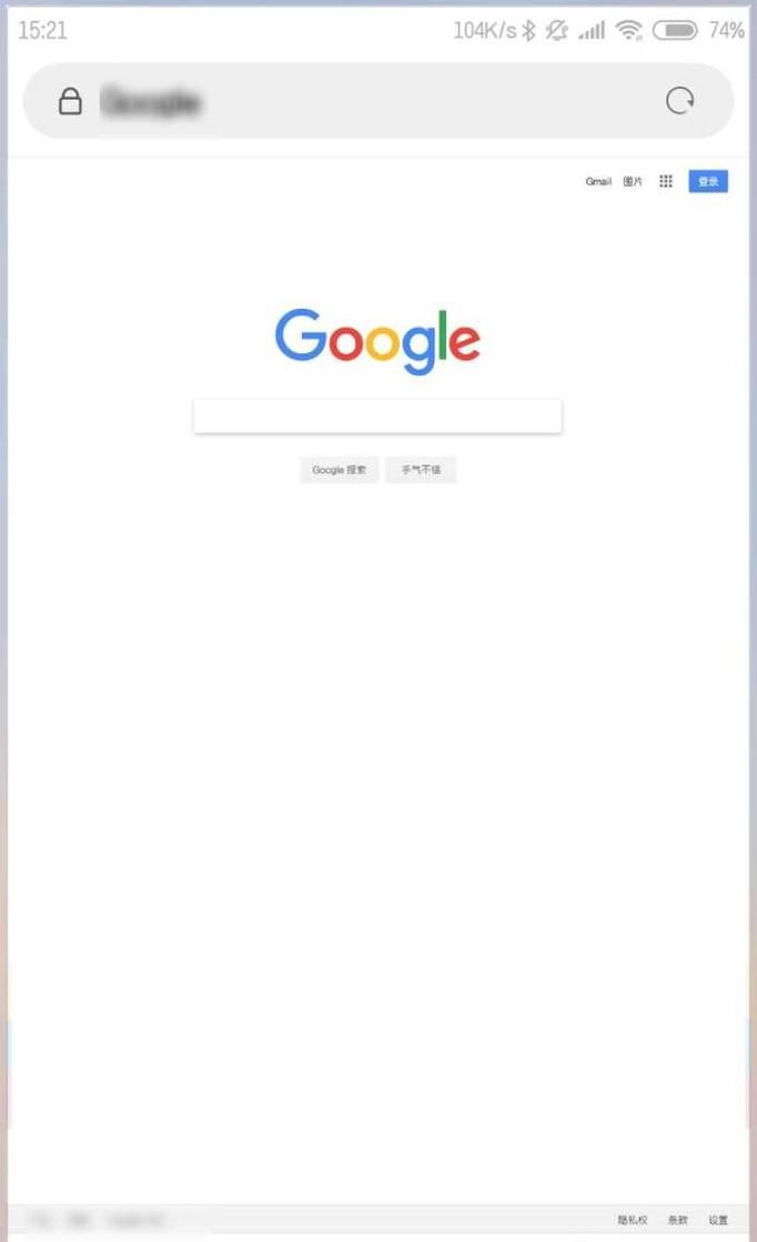 如何打开google