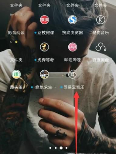 怎么使用网易云观看并下载mv