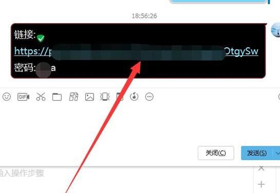 如何通过别人分享的百度网盘链接下载文件