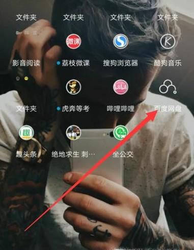如何将百度网盘的文件正常排序?