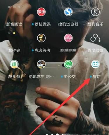 如何使用猫饼来进行视频剪辑?