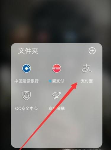 支付宝账号如何和手机取消绑定