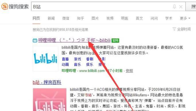 如何在b站看港澳台
