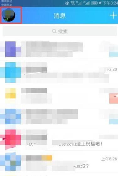 怎么注销QQ钱包帐户