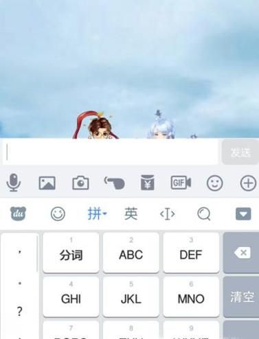 百度输入法剪贴板内容怎么粘贴删除编辑