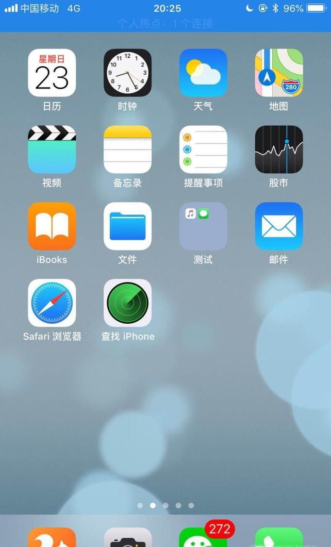 微信听筒模式怎么切换回来