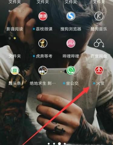 火萤视频怎么上传制作视频