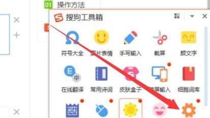搜狗输入法不能用怎么办