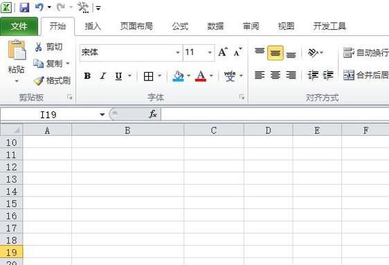 excel用不了公式了 怎么解决
