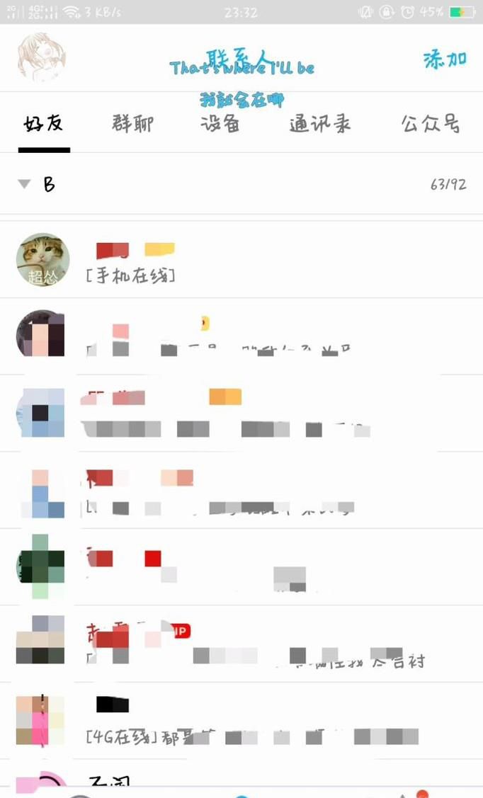 如何将别人的个性名片变成自己的
