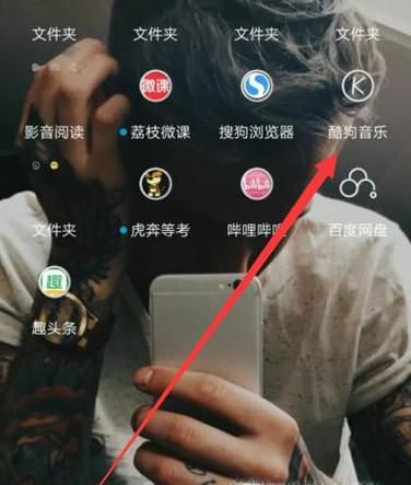 酷狗音乐怎么设置定时关闭歌曲