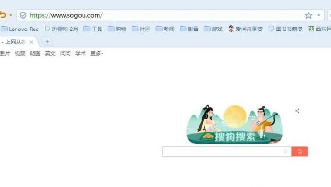网页变小了怎么办