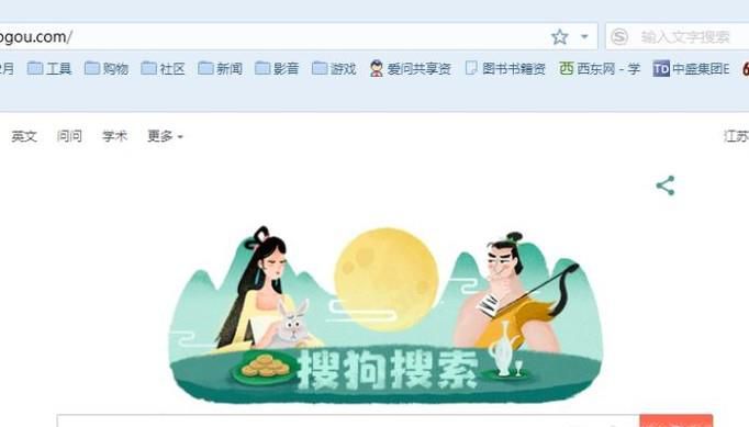 怎样把网页放大