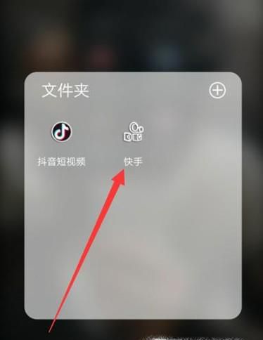 快手如何反馈自己的问题给客服