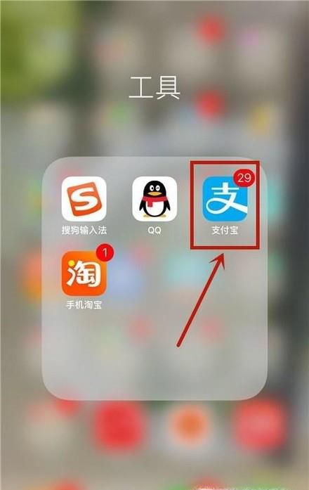 花呗分期支付流程