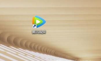 怎样注册腾讯视频账号
