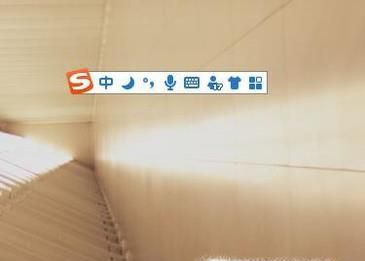 如何为搜狗输入法添加新应用