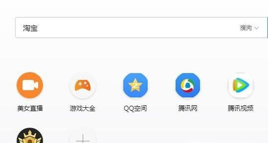 电脑上怎么在淘宝网找到淘宝客服