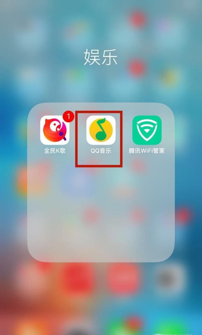 qq音乐怎么设置试听缓存歌曲数量
