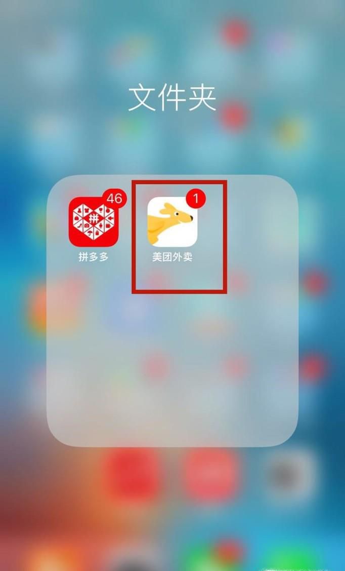 如何在美团上订外卖?