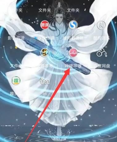 b站 如何更改自己b站的账号密码