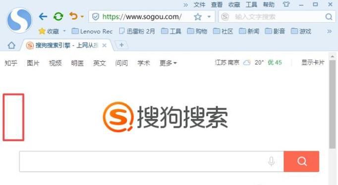 怎么看网页审查元素 怎么看网页源代码