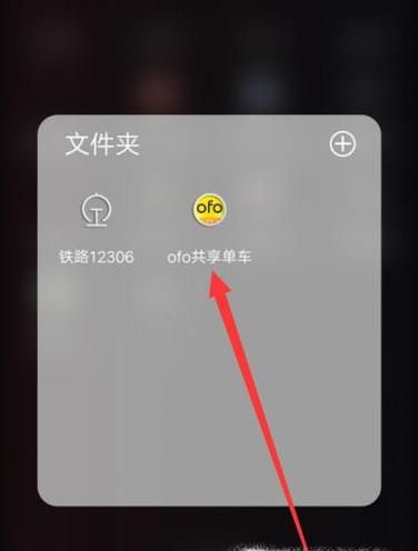 ofo小黄车怎么购买月卡 小黄车月卡怎么用