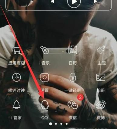 手机QQ如何下载随机骰子