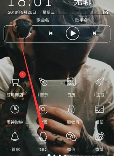 QQ相册里的照片怎么批量下载