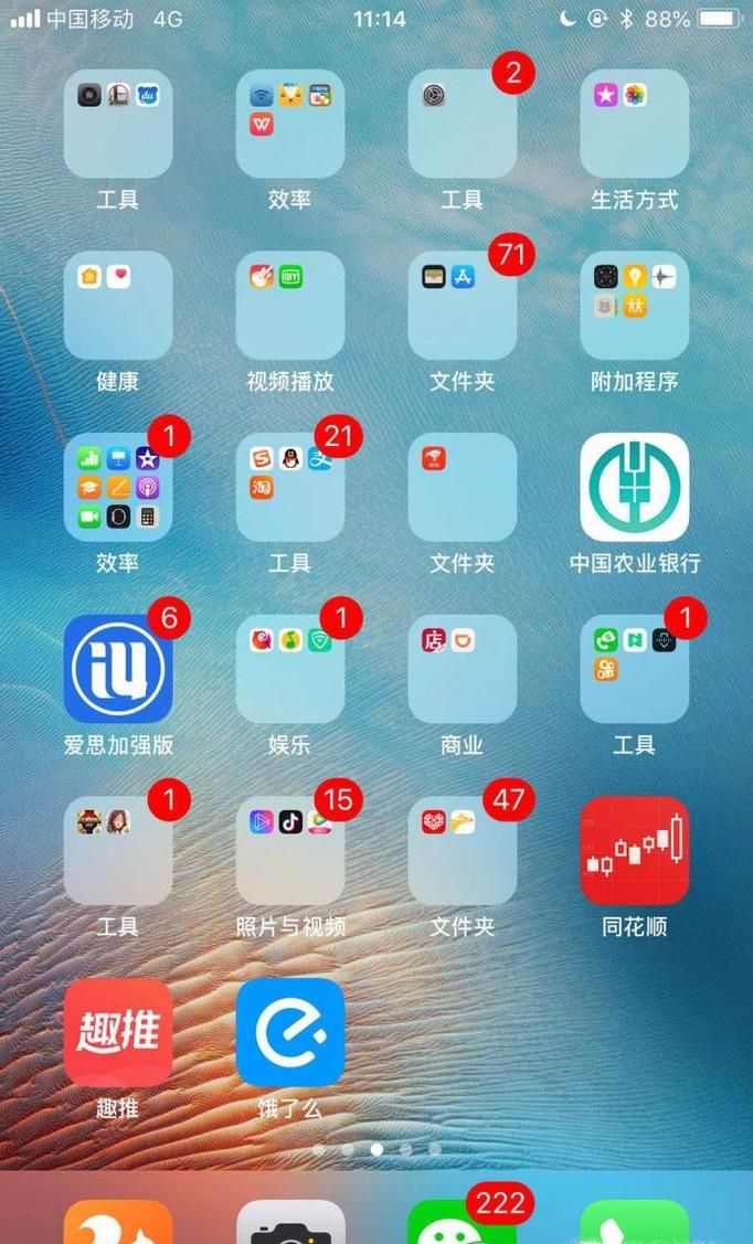饿了么如何邀请新人领红包？