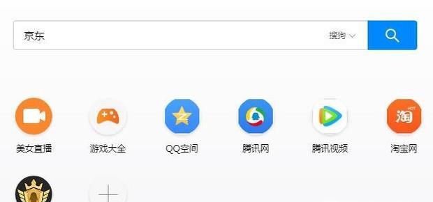 京东账号怎么绑定邮箱