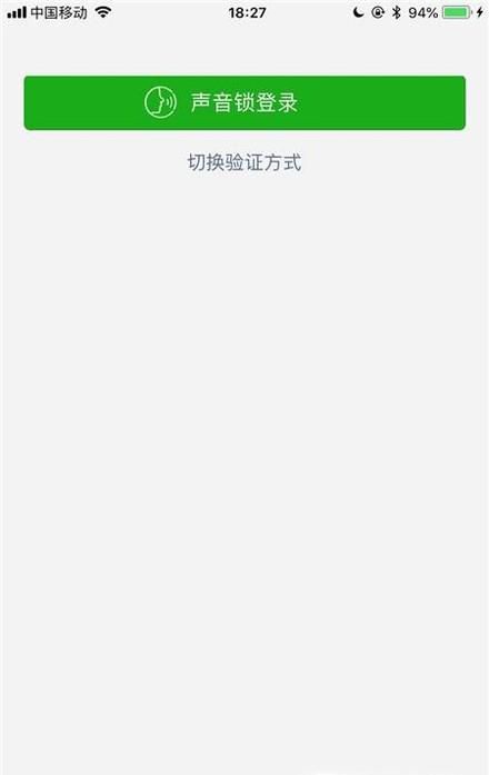 微信怎么找回密码,微信密码忘了怎么办