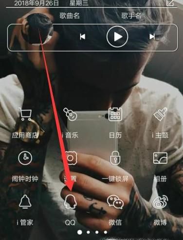 QQ涂鸦图片怎么弄？